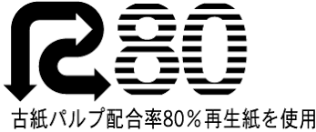 Rマーク.png